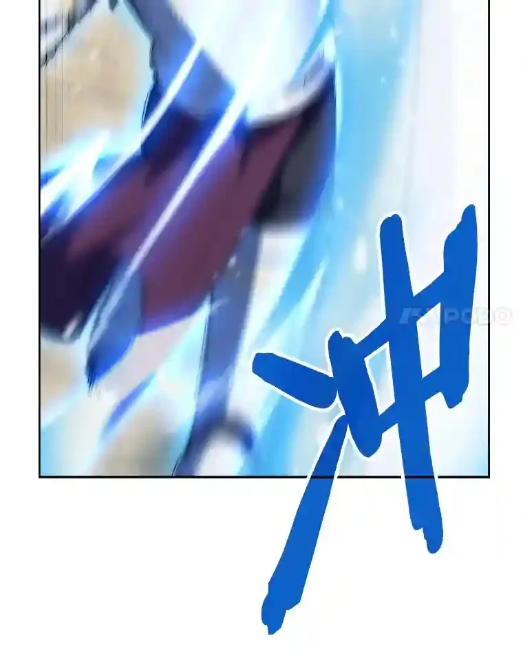 12.被抛弃的阿尔丹 第31页