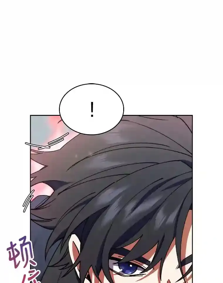 12.被抛弃的阿尔丹 第32页