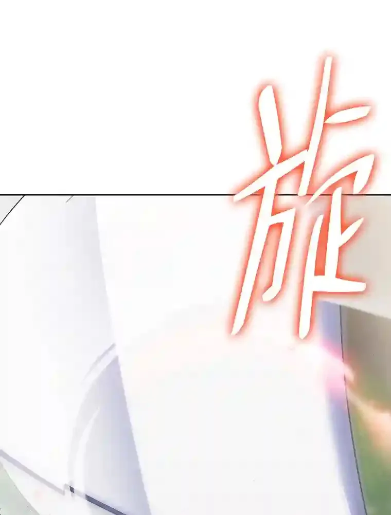 12.被抛弃的阿尔丹 第46页