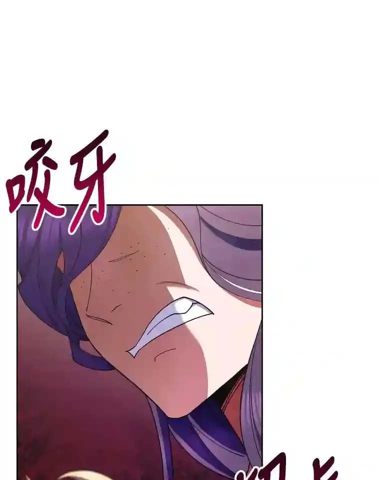 12.被抛弃的阿尔丹 第62页