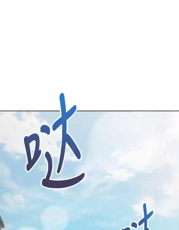 12.被抛弃的阿尔丹 第70页