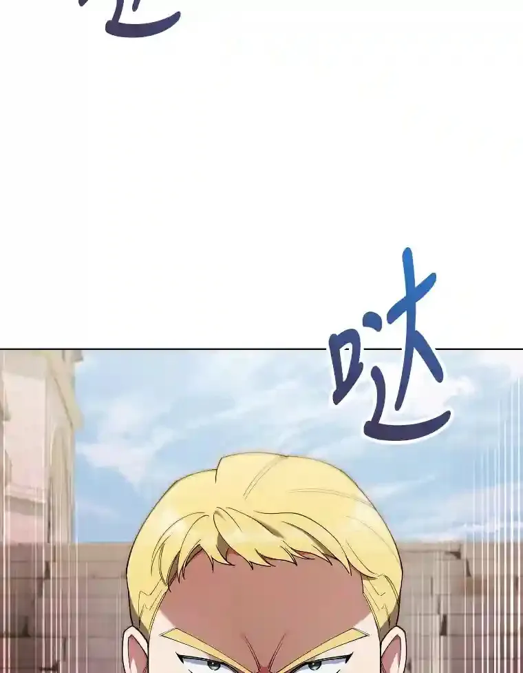 12.被抛弃的阿尔丹 第72页