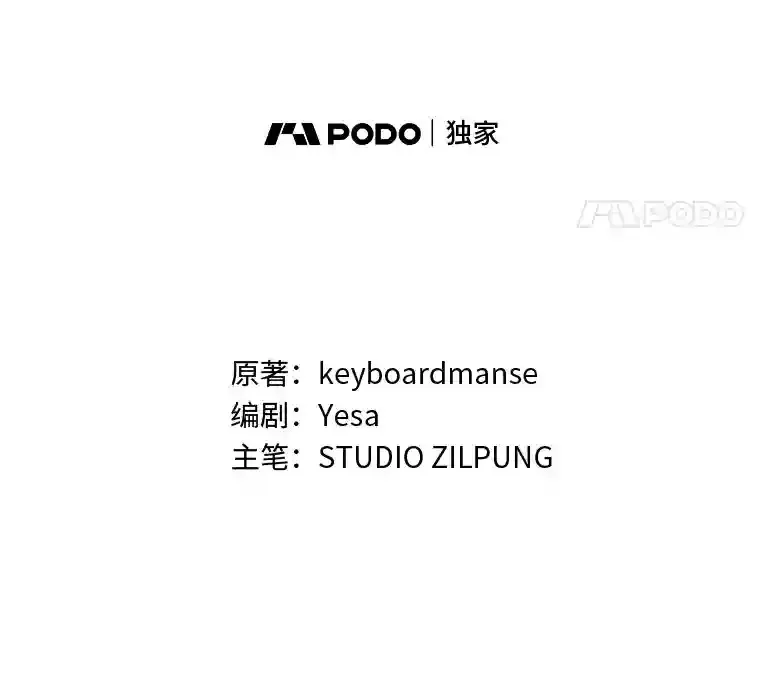 12.被抛弃的阿尔丹 第75页