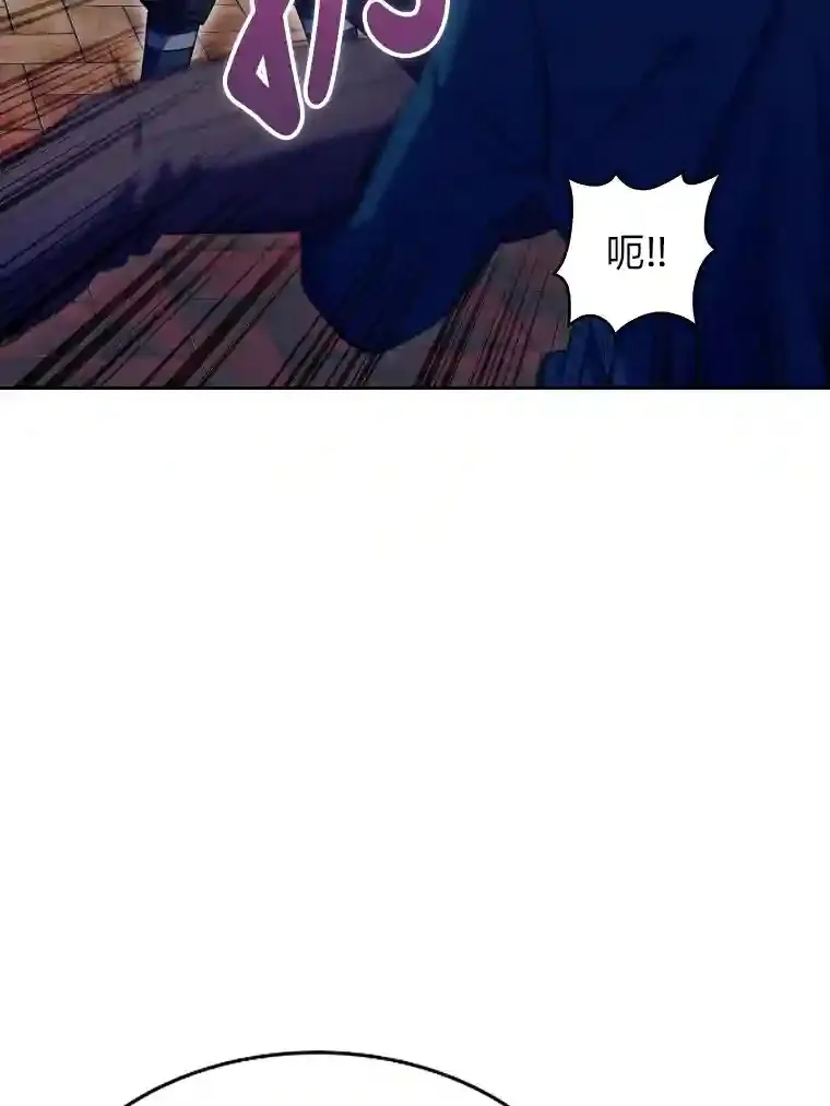 12.被抛弃的阿尔丹 第112页