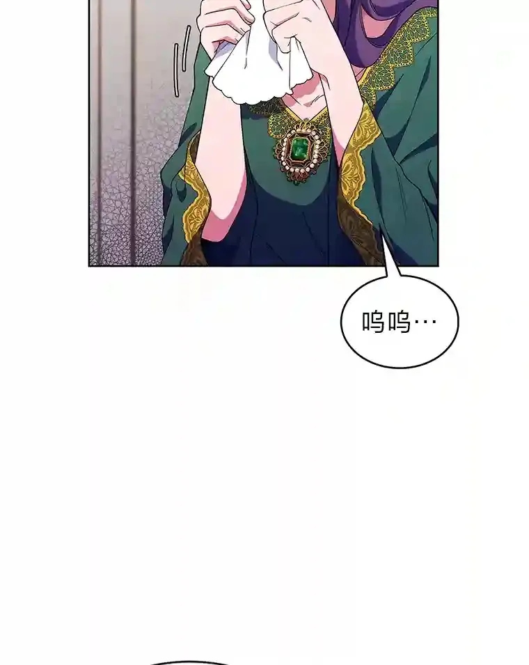 13.忠诚的骑士 第2页