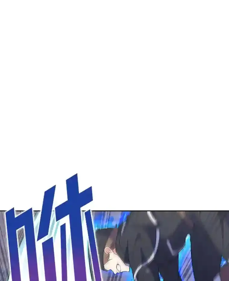 13.忠诚的骑士 第13页