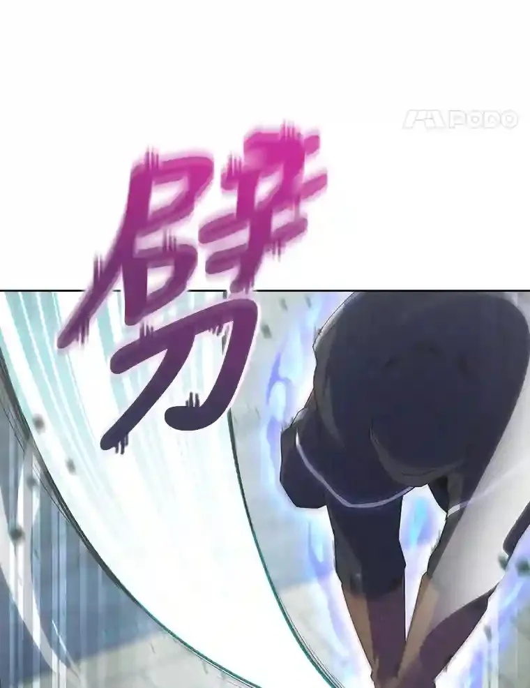 13.忠诚的骑士 第22页