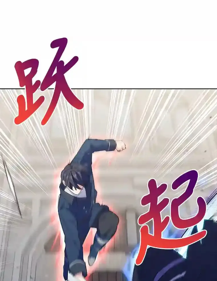13.忠诚的骑士 第26页