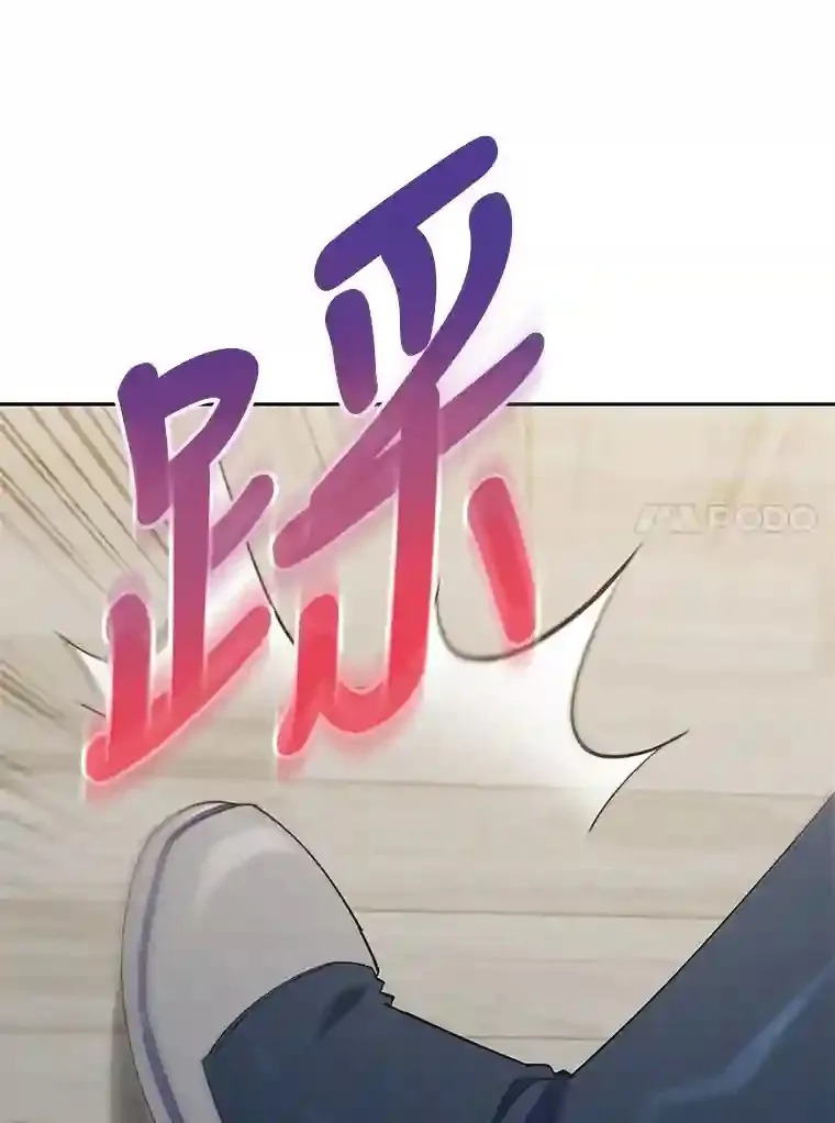 13.忠诚的骑士 第38页