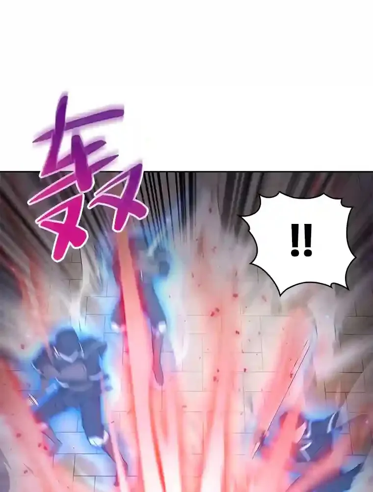13.忠诚的骑士 第46页