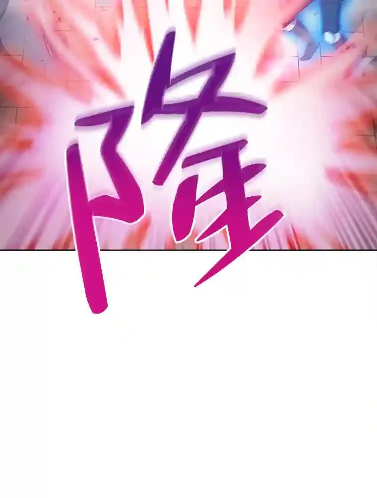 13.忠诚的骑士 第47页