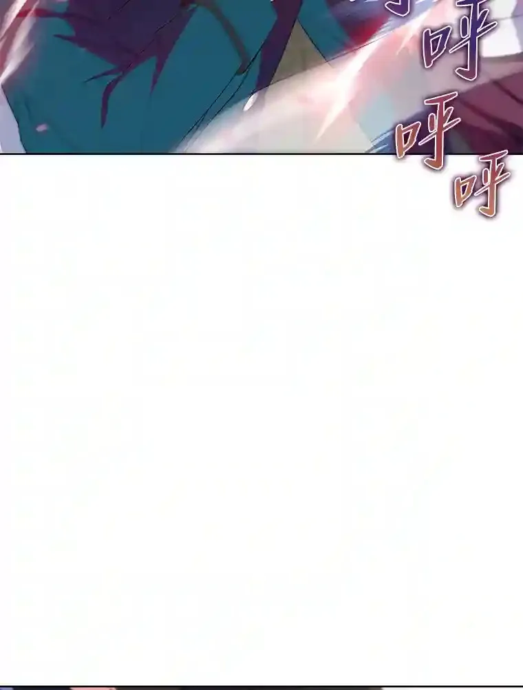 13.忠诚的骑士 第49页
