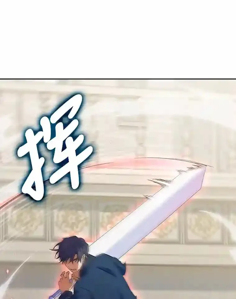 13.忠诚的骑士 第55页