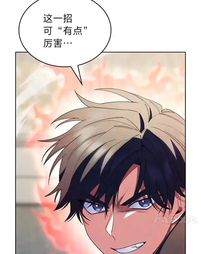 13.忠诚的骑士 第57页