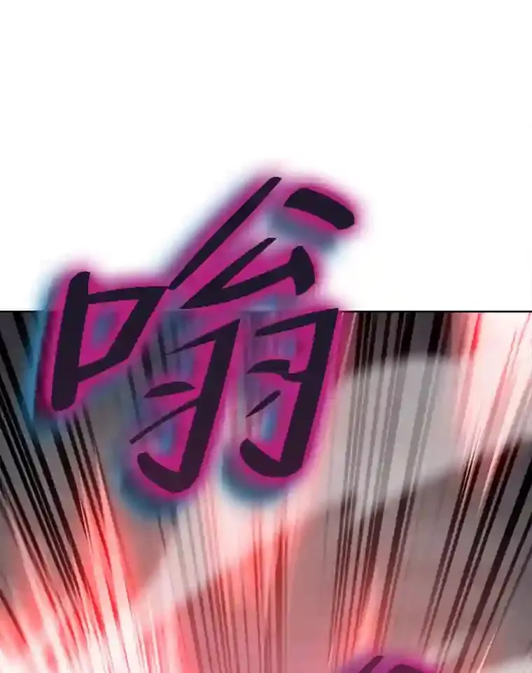 13.忠诚的骑士 第59页