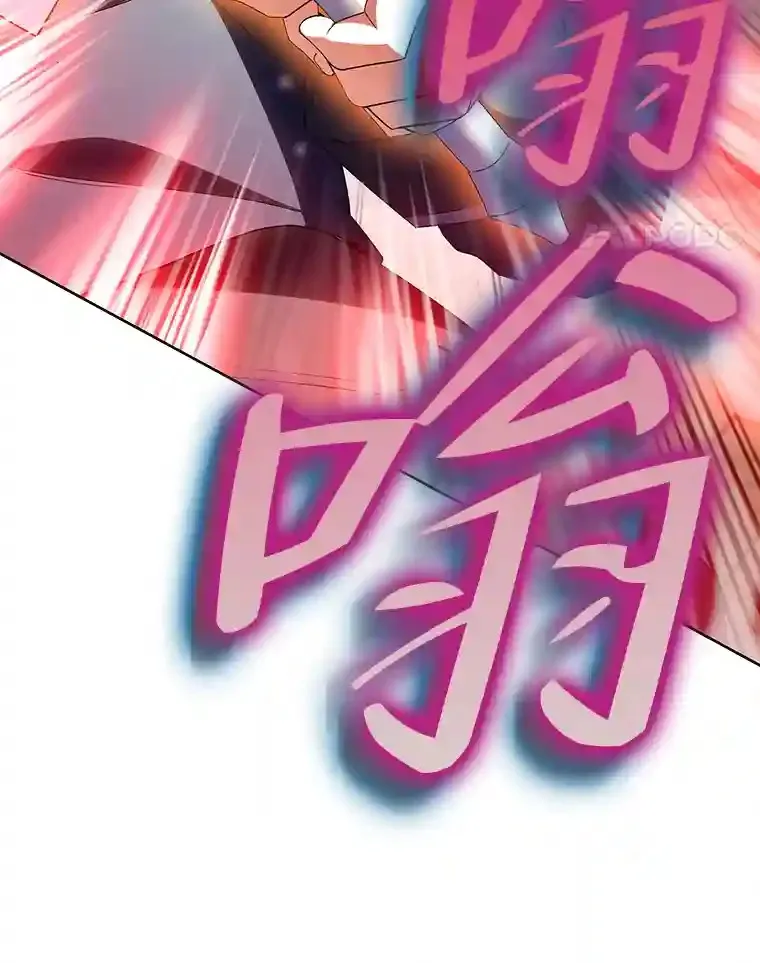 13.忠诚的骑士 第61页