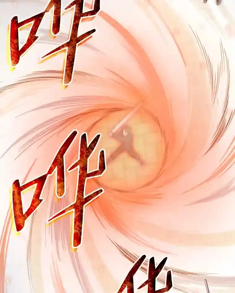 13.忠诚的骑士 第63页