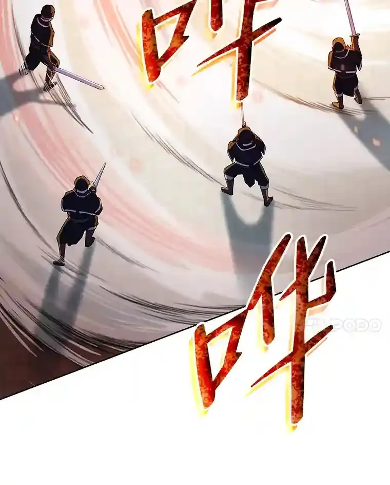 13.忠诚的骑士 第64页