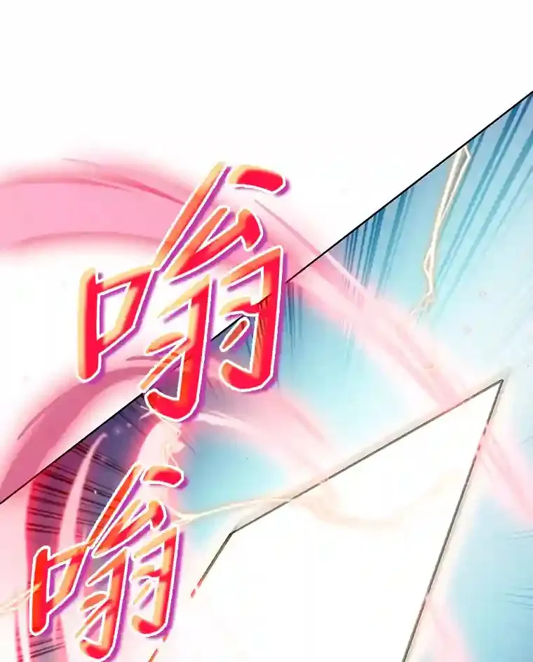 13.忠诚的骑士 第69页