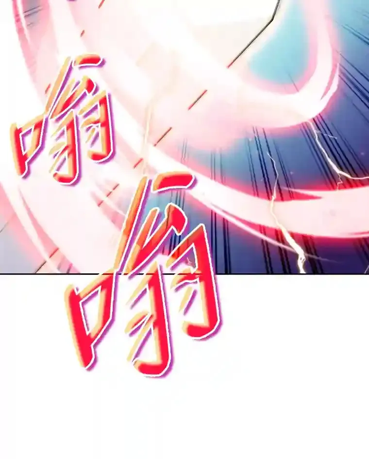 13.忠诚的骑士 第70页