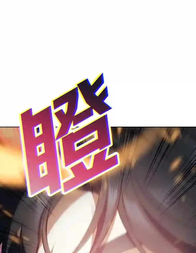 13.忠诚的骑士 第72页