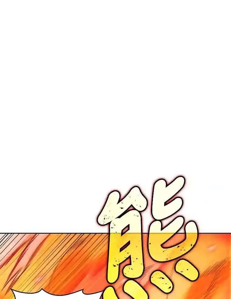13.忠诚的骑士 第87页