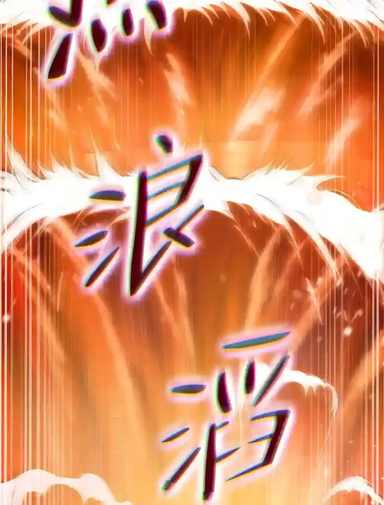 13.忠诚的骑士 第92页