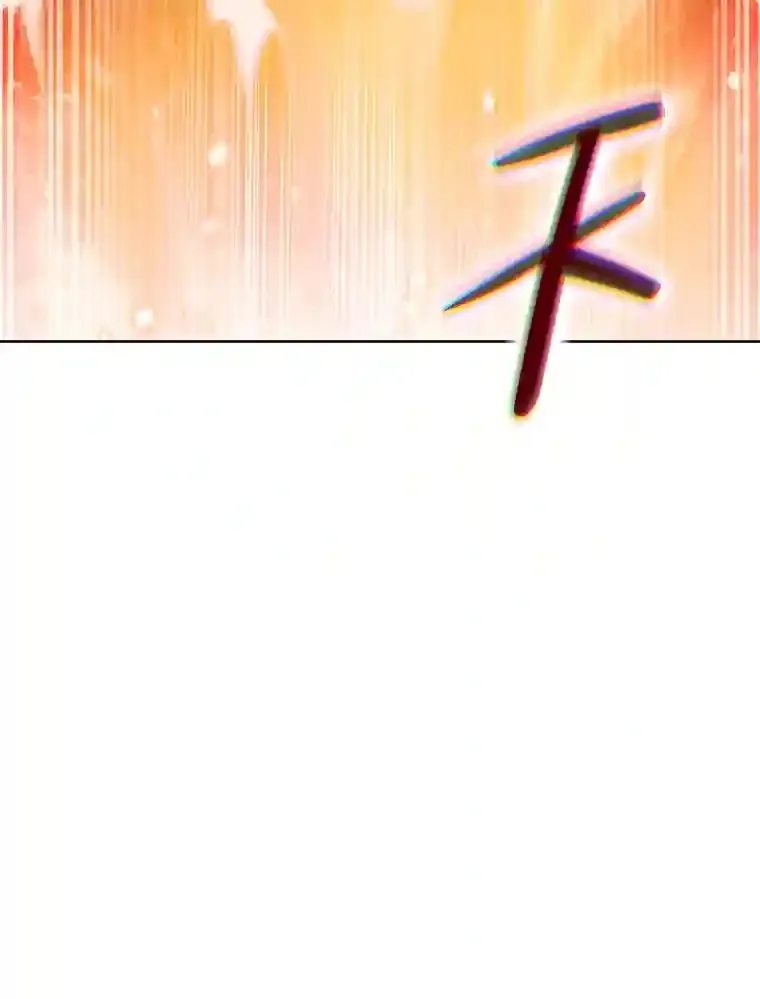 13.忠诚的骑士 第93页