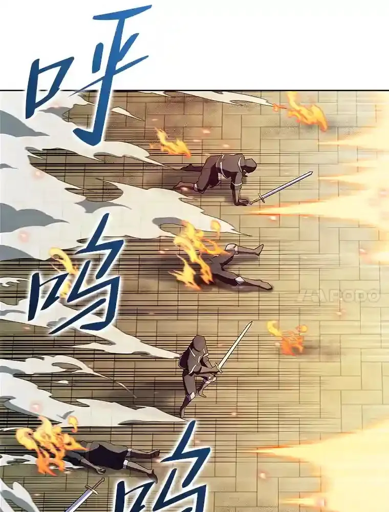 13.忠诚的骑士 第94页