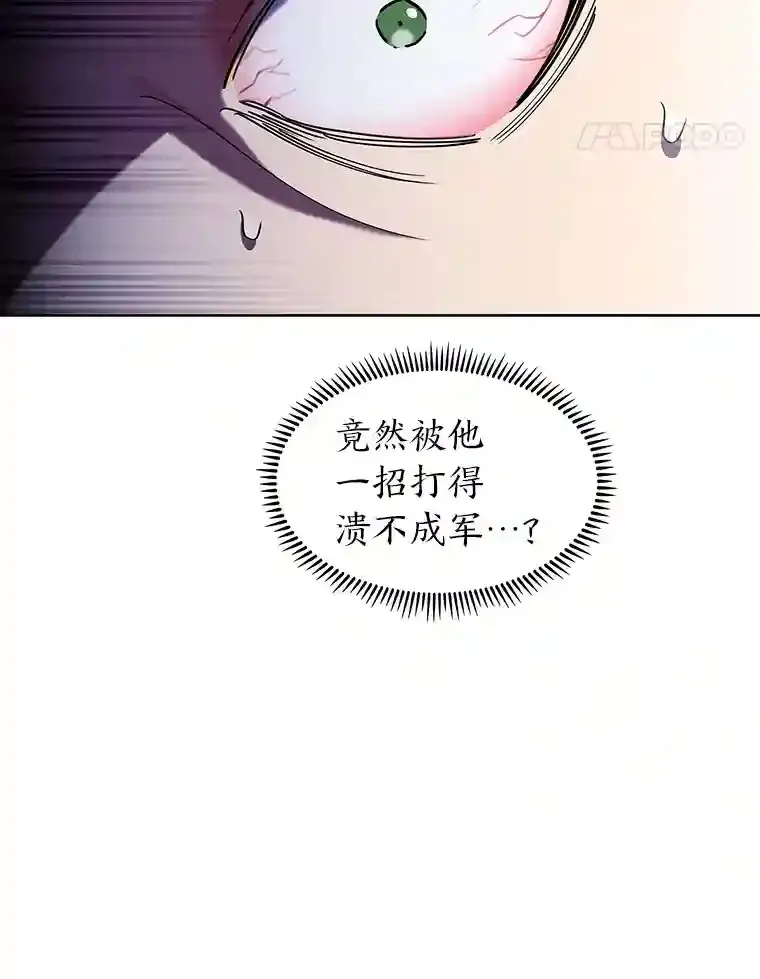 13.忠诚的骑士 第101页