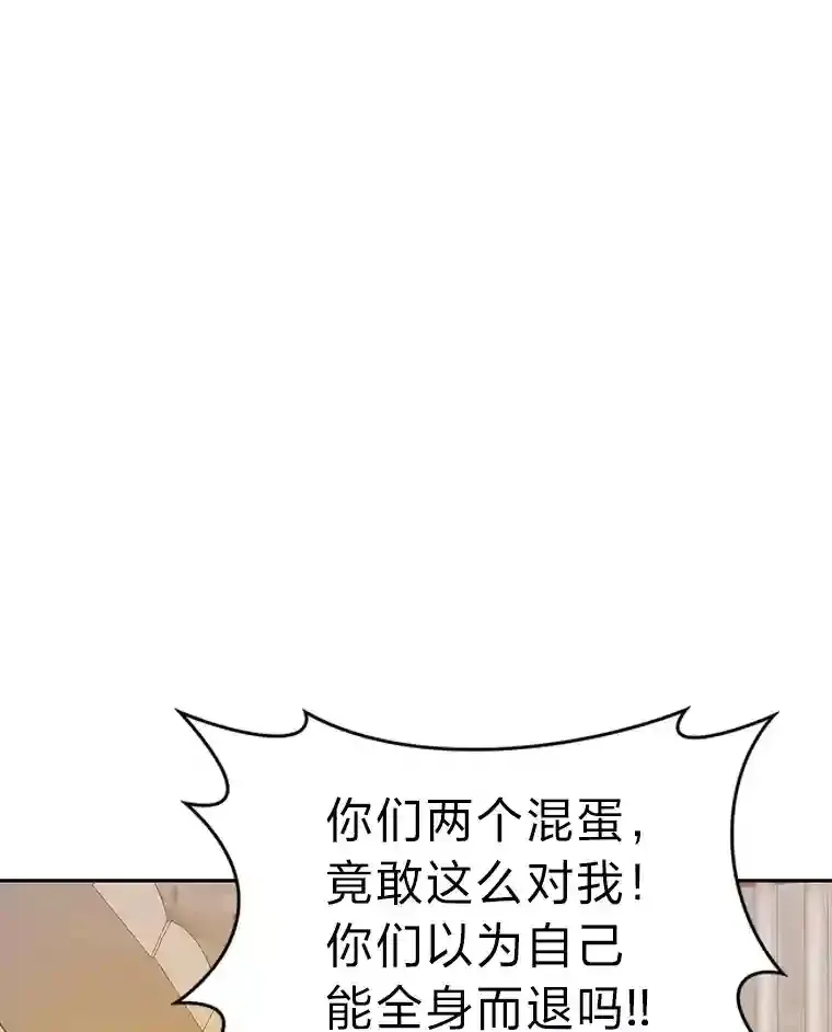 14.世界的走向 第1页