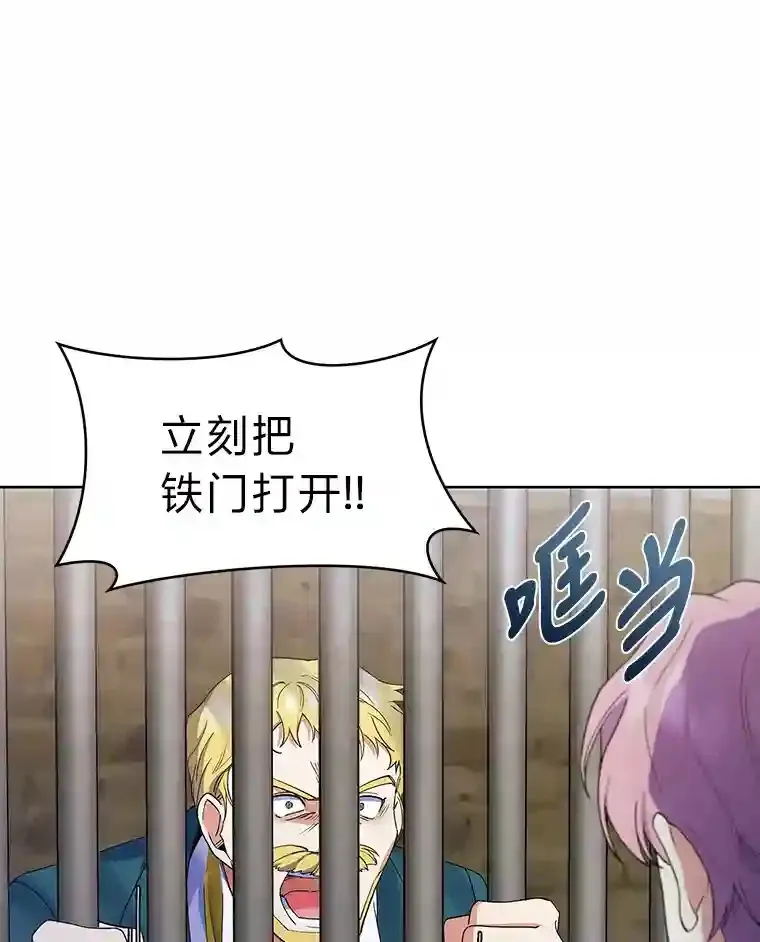 14.世界的走向 第3页
