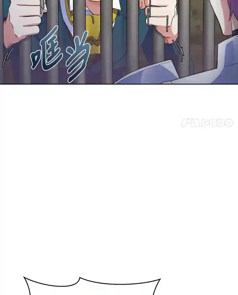 14.世界的走向 第4页