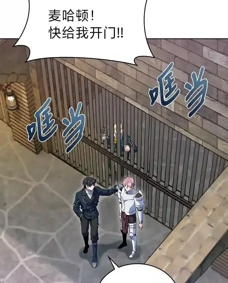 14.世界的走向 第5页