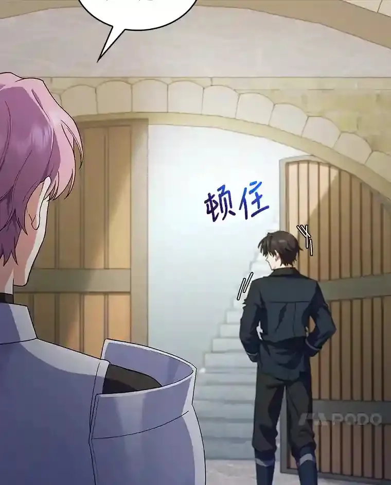 14.世界的走向 第7页