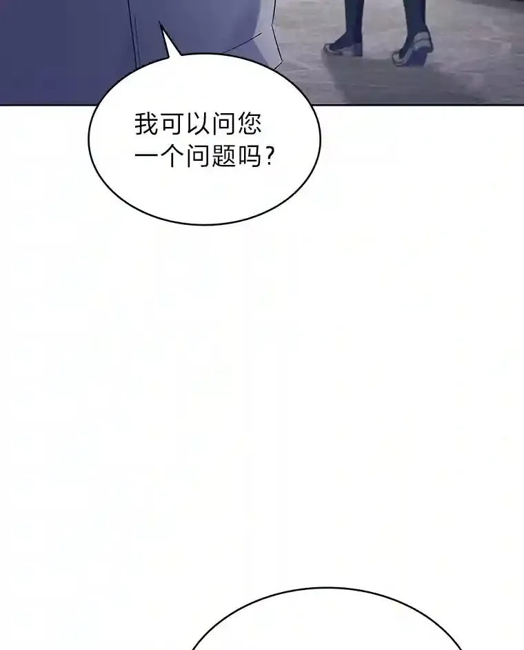 14.世界的走向 第8页
