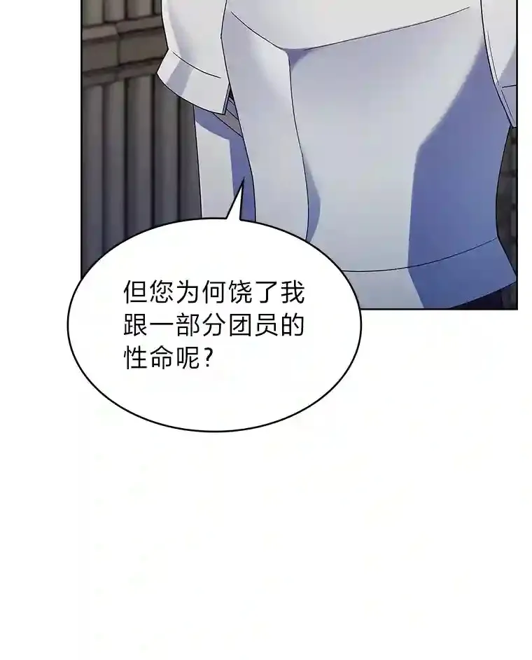 14.世界的走向 第10页