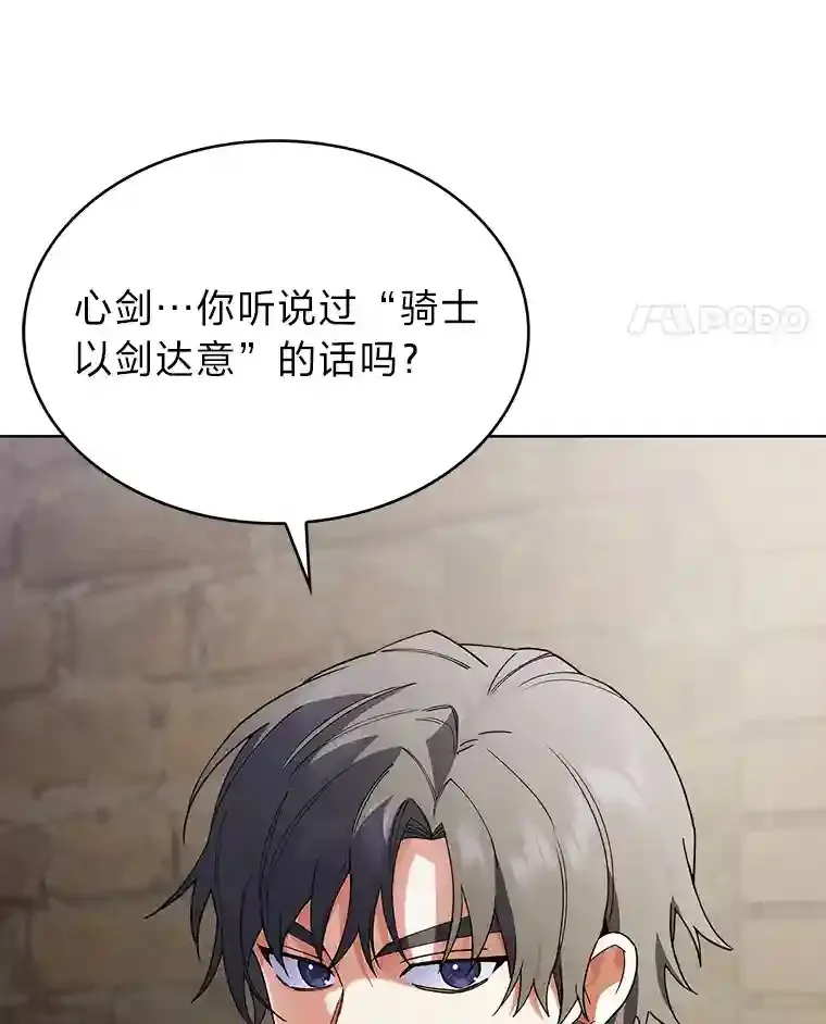 14.世界的走向 第11页