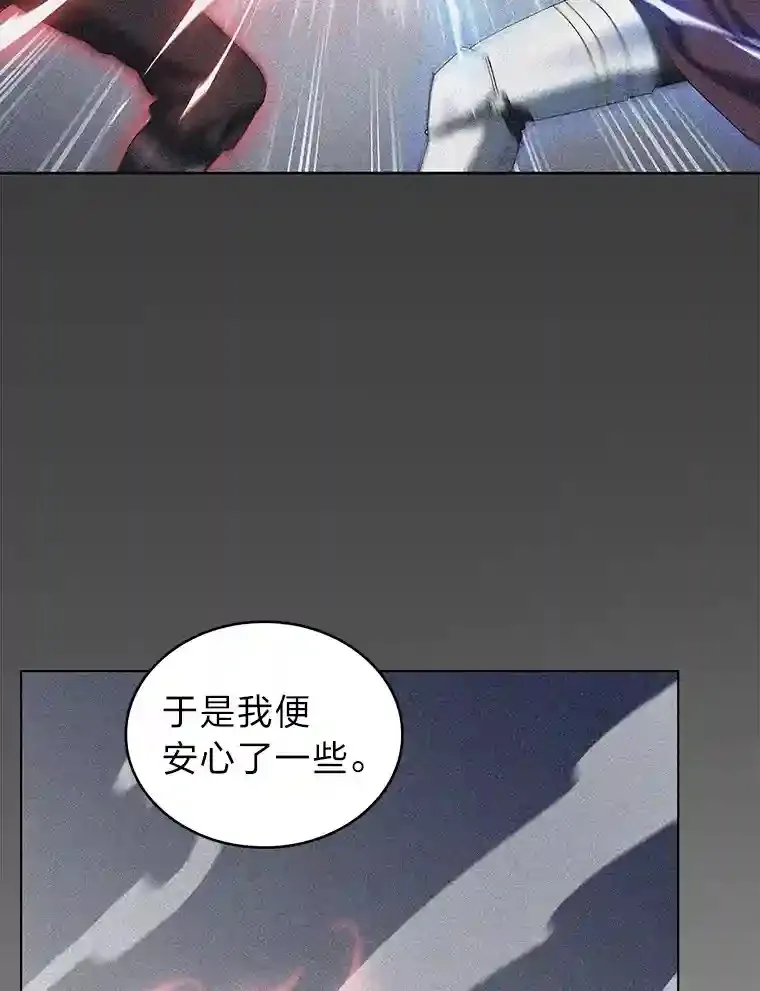 14.世界的走向 第20页
