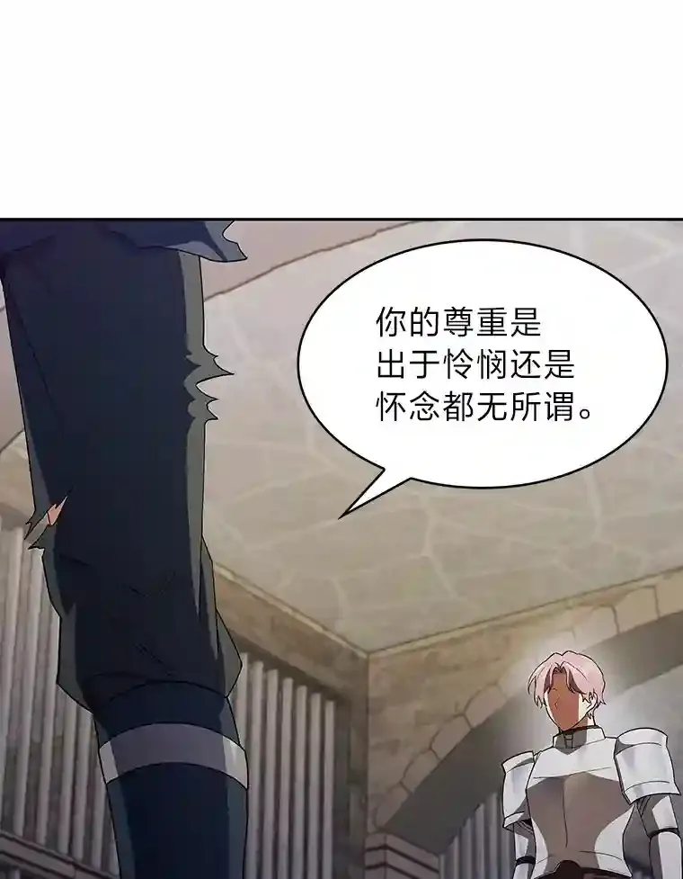 14.世界的走向 第22页