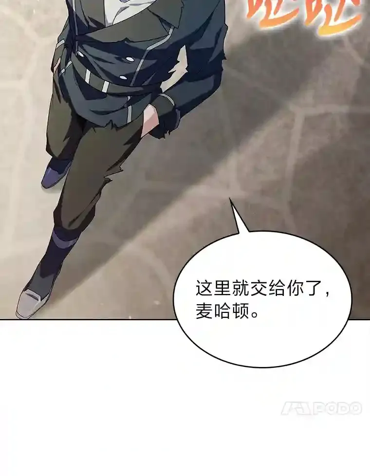 14.世界的走向 第27页