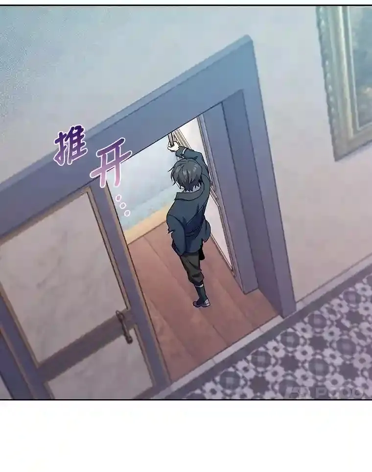 14.世界的走向 第31页