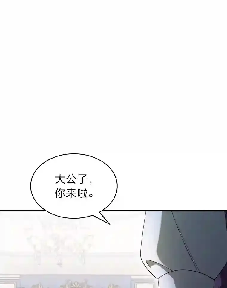 14.世界的走向 第32页