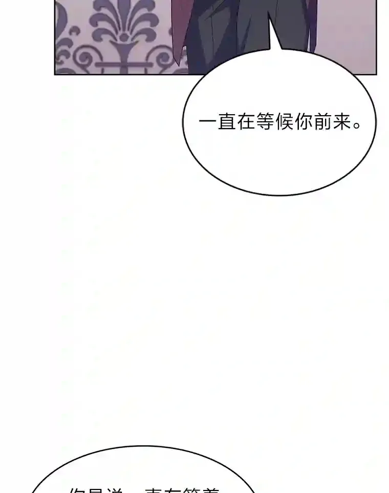 14.世界的走向 第36页