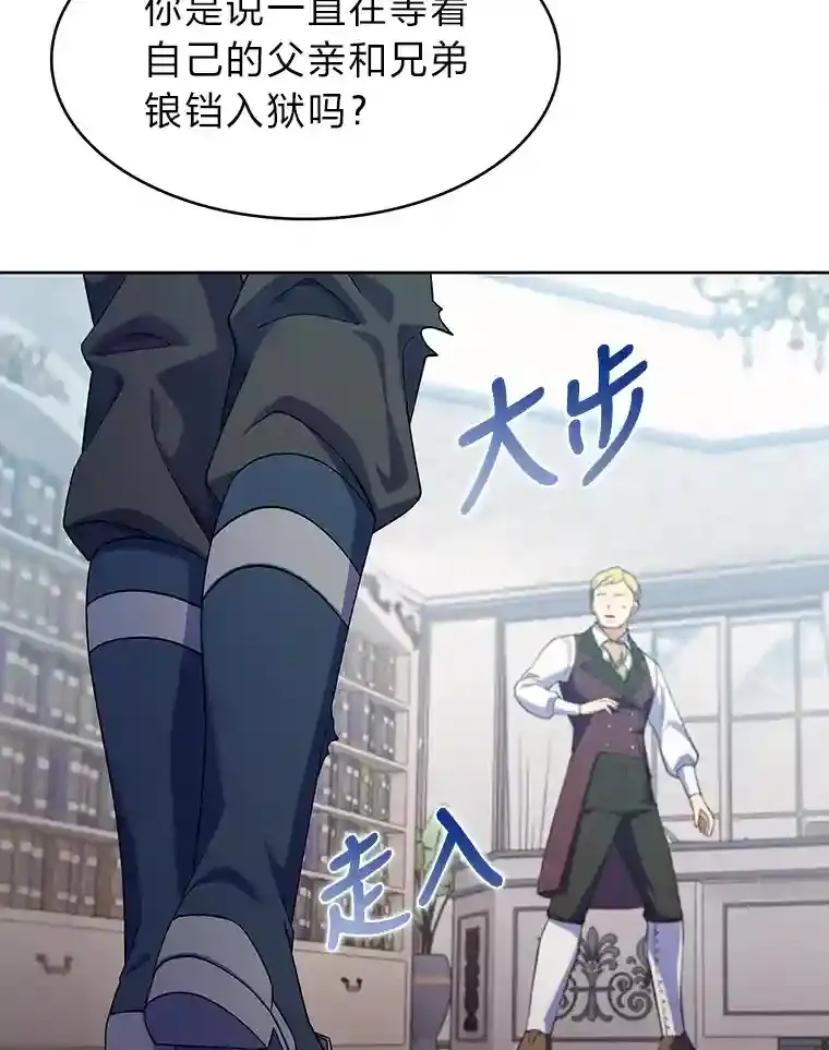14.世界的走向 第37页