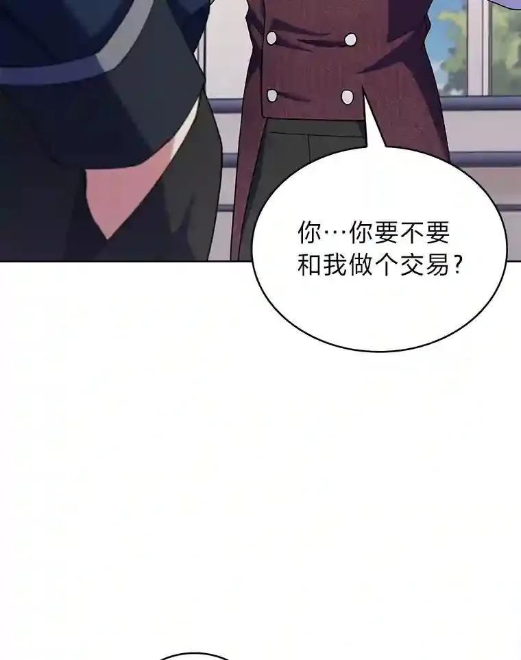 14.世界的走向 第40页
