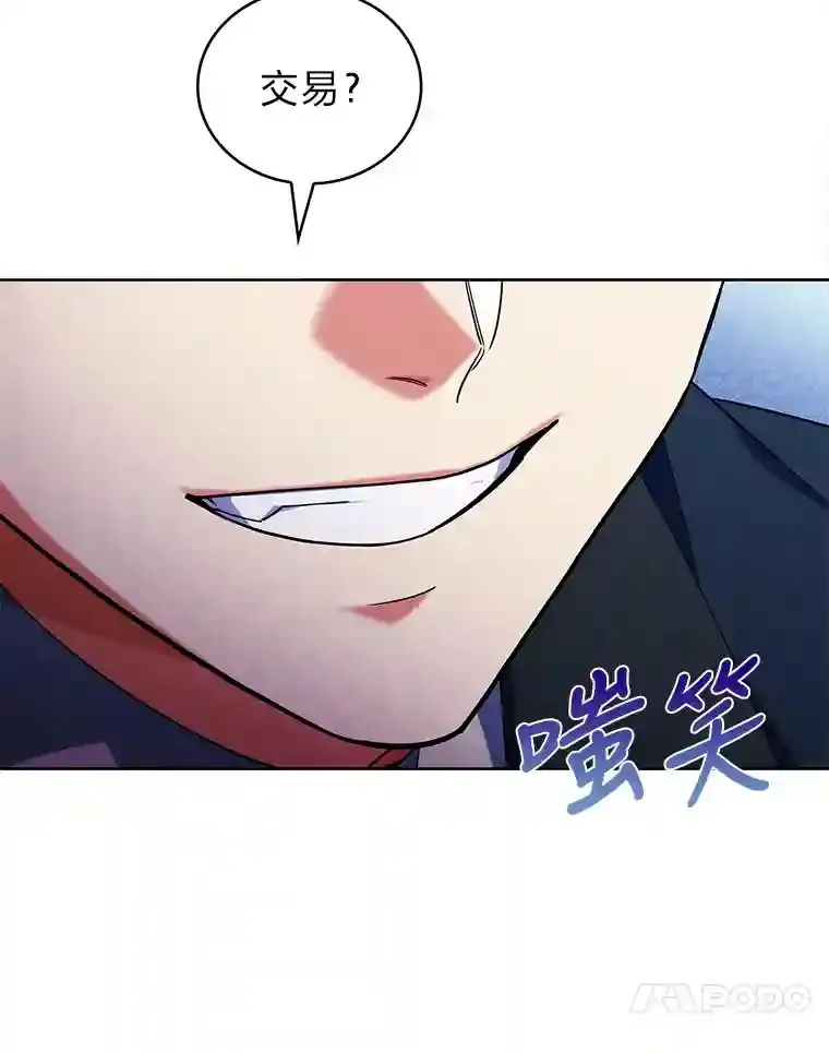 14.世界的走向 第41页