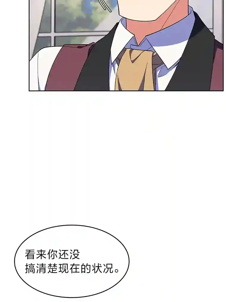 14.世界的走向 第43页