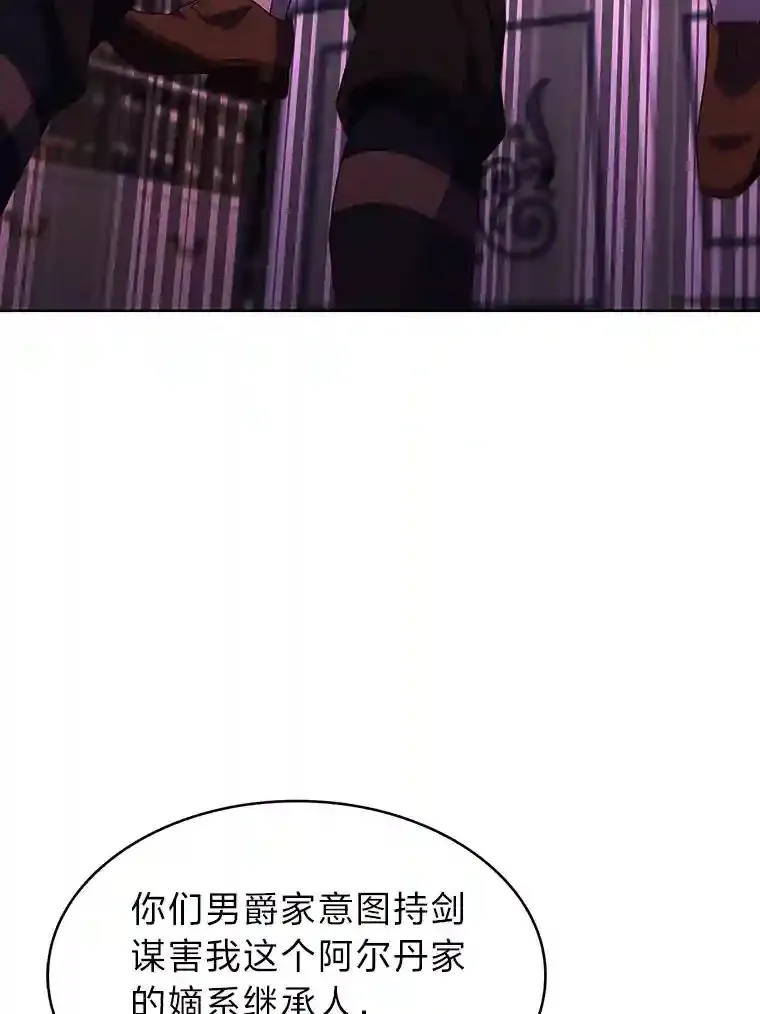 14.世界的走向 第47页