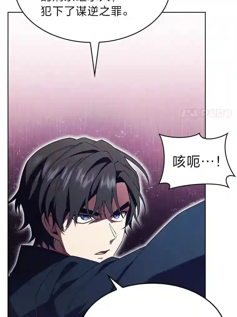14.世界的走向 第48页